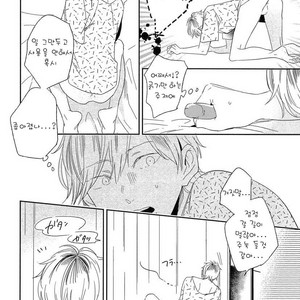[Igohiko] Itoshi no Centimeter [kr] – Gay Comics image 043.jpg