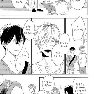 [Igohiko] Itoshi no Centimeter [kr] – Gay Comics image 046.jpg