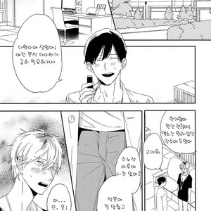 [Igohiko] Itoshi no Centimeter [kr] – Gay Comics image 048.jpg
