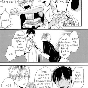 [Igohiko] Itoshi no Centimeter [kr] – Gay Comics image 050.jpg