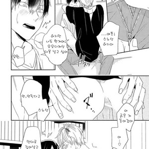 [Igohiko] Itoshi no Centimeter [kr] – Gay Comics image 053.jpg