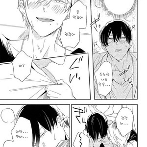 [Igohiko] Itoshi no Centimeter [kr] – Gay Comics image 058.jpg