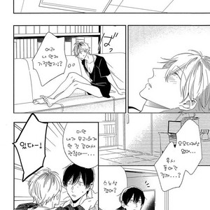 [Igohiko] Itoshi no Centimeter [kr] – Gay Comics image 059.jpg