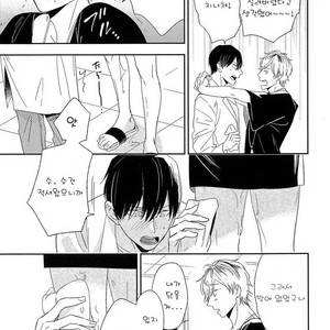 [Igohiko] Itoshi no Centimeter [kr] – Gay Comics image 060.jpg