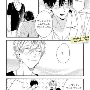 [Igohiko] Itoshi no Centimeter [kr] – Gay Comics image 061.jpg
