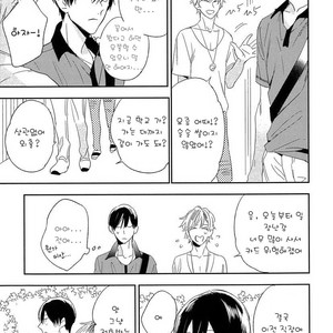 [Igohiko] Itoshi no Centimeter [kr] – Gay Comics image 066.jpg