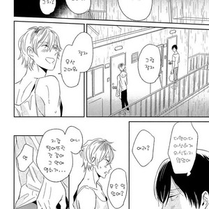 [Igohiko] Itoshi no Centimeter [kr] – Gay Comics image 073.jpg