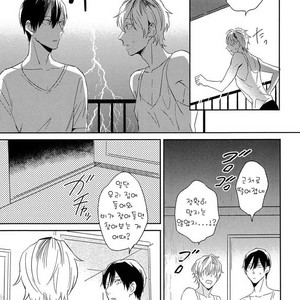 [Igohiko] Itoshi no Centimeter [kr] – Gay Comics image 074.jpg