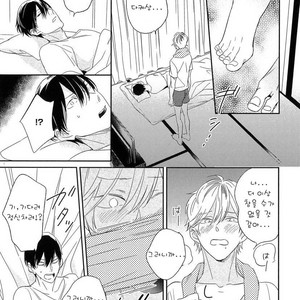 [Igohiko] Itoshi no Centimeter [kr] – Gay Comics image 078.jpg