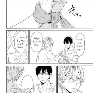 [Igohiko] Itoshi no Centimeter [kr] – Gay Comics image 079.jpg