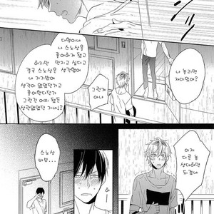 [Igohiko] Itoshi no Centimeter [kr] – Gay Comics image 087.jpg