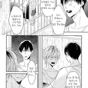 [Igohiko] Itoshi no Centimeter [kr] – Gay Comics image 093.jpg