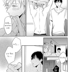 [Igohiko] Itoshi no Centimeter [kr] – Gay Comics image 094.jpg