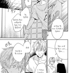 [Igohiko] Itoshi no Centimeter [kr] – Gay Comics image 104.jpg