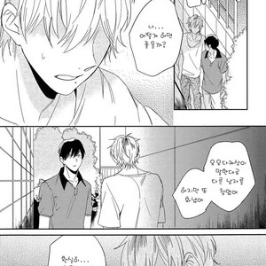 [Igohiko] Itoshi no Centimeter [kr] – Gay Comics image 110.jpg