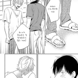[Igohiko] Itoshi no Centimeter [kr] – Gay Comics image 111.jpg