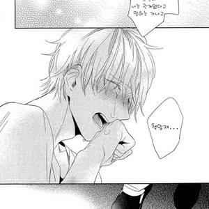 [Igohiko] Itoshi no Centimeter [kr] – Gay Comics image 112.jpg