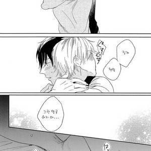 [Igohiko] Itoshi no Centimeter [kr] – Gay Comics image 113.jpg