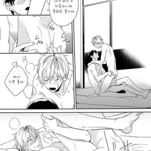 [Igohiko] Itoshi no Centimeter [kr] – Gay Comics image 114.jpg