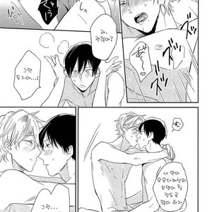 [Igohiko] Itoshi no Centimeter [kr] – Gay Comics image 116.jpg