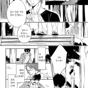 [Igohiko] Itoshi no Centimeter [kr] – Gay Comics image 143.jpg