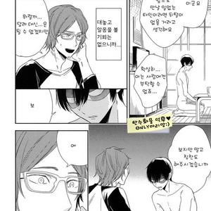 [Igohiko] Itoshi no Centimeter [kr] – Gay Comics image 152.jpg