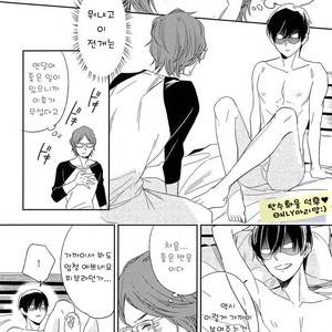 [Igohiko] Itoshi no Centimeter [kr] – Gay Comics image 153.jpg