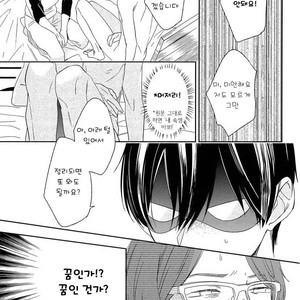 [Igohiko] Itoshi no Centimeter [kr] – Gay Comics image 154.jpg
