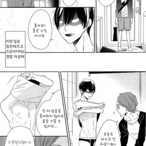 [Igohiko] Itoshi no Centimeter [kr] – Gay Comics image 156.jpg