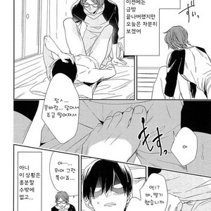 [Igohiko] Itoshi no Centimeter [kr] – Gay Comics image 157.jpg