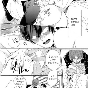 [Igohiko] Itoshi no Centimeter [kr] – Gay Comics image 159.jpg
