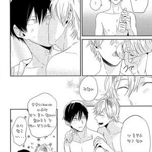 [Igohiko] Itoshi no Centimeter [kr] – Gay Comics image 173.jpg