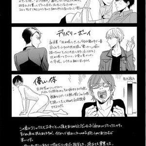 [Igohiko] Itoshi no Centimeter [kr] – Gay Comics image 174.jpg