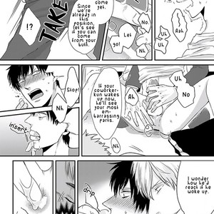 [Tokishiba] DoS Obake ga Nekasetekurenai – vol.01 [Eng] – Gay Comics image 017.jpg