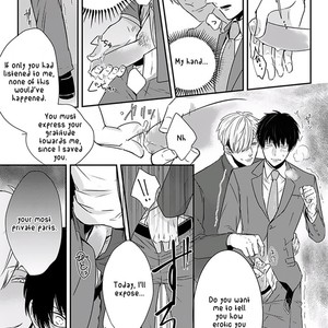 [Tokishiba] DoS Obake ga Nekasetekurenai – vol.01 [Eng] – Gay Comics image 064.jpg