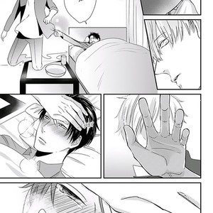 [Tokishiba] DoS Obake ga Nekasetekurenai – vol.01 [Eng] – Gay Comics image 096.jpg