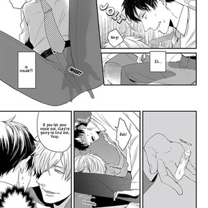 [Tokishiba] DoS Obake ga Nekasetekurenai – vol.01 [Eng] – Gay Comics image 113.jpg