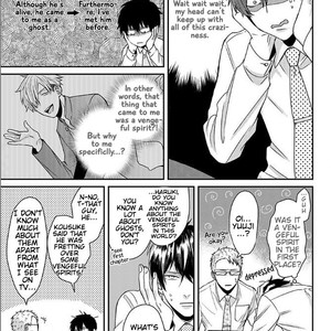 [Tokishiba] DoS Obake ga Nekasetekurenai – vol.01 [Eng] – Gay Comics image 142.jpg