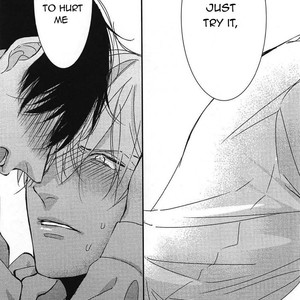 [Tokishiba] DoS Obake ga Nekasetekurenai – vol.01 [Eng] – Gay Comics image 215.jpg