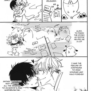 [Tokishiba] DoS Obake ga Nekasetekurenai – vol.01 [Eng] – Gay Comics image 240.jpg