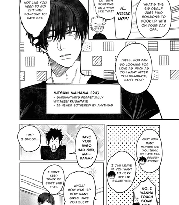 [10-jikan Suimin (nocori)] Fujun Osu Ana Kouyuu 1 | Illicit Bromance 1 [Eng] — 3