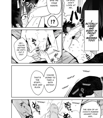 [10-jikan Suimin (nocori)] Fujun Osu Ana Kouyuu 1 | Illicit Bromance 1 [Eng] — 15