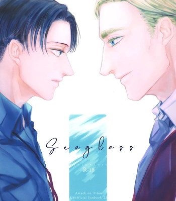 [ethano] Seaglass – Attack on Titan dj [Eng] — 2