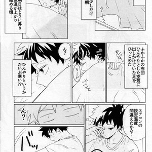 [Mameya (MIMI)] Senjou no Rhapsody  – Boku no Hero Academia dj [JP] – Gay Comics image 003.jpg