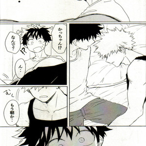 [Mameya (MIMI)] Senjou no Rhapsody  – Boku no Hero Academia dj [JP] – Gay Comics image 004.jpg