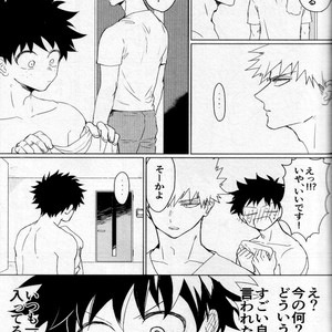 [Mameya (MIMI)] Senjou no Rhapsody  – Boku no Hero Academia dj [JP] – Gay Comics image 009.jpg