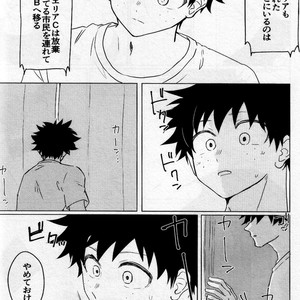 [Mameya (MIMI)] Senjou no Rhapsody  – Boku no Hero Academia dj [JP] – Gay Comics image 024.jpg