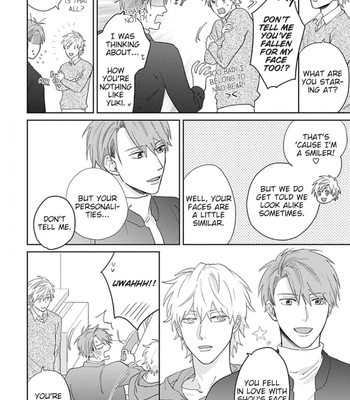 [SEMORI Nanako, SEKIHARA Negu] Kaniteki Pervert Romance – Vol.03 [Eng] — 14