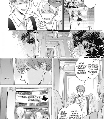 [SEMORI Nanako, SEKIHARA Negu] Kaniteki Pervert Romance – Vol.03 [Eng] — 082
