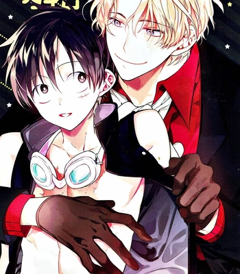 [AROARU/ Larva] Golden Time – One Piece dj [Eng] — 039